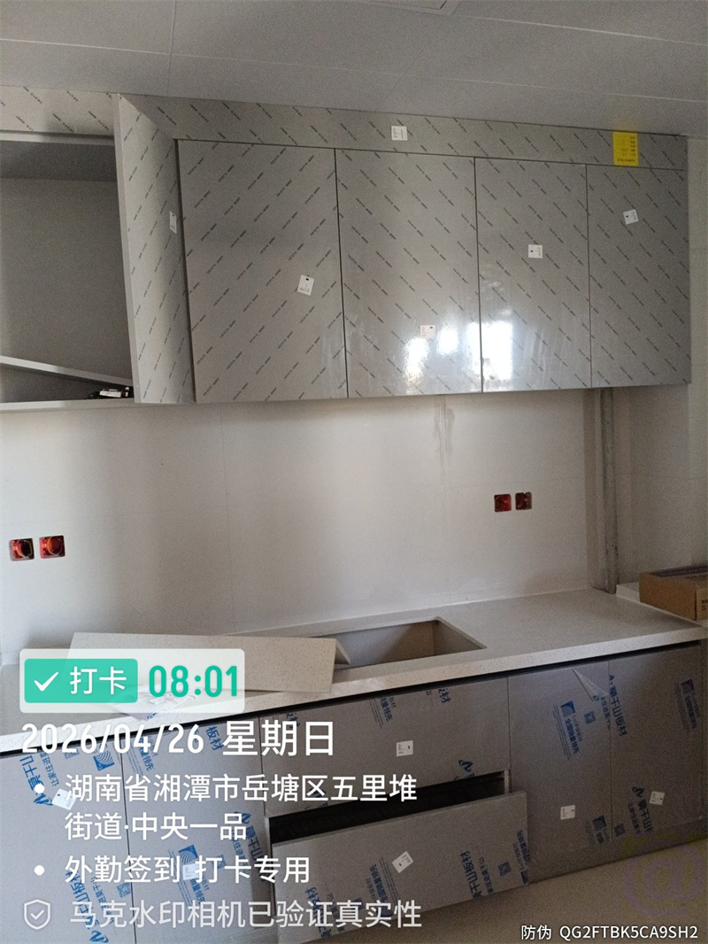 中央一品124平在施工地
