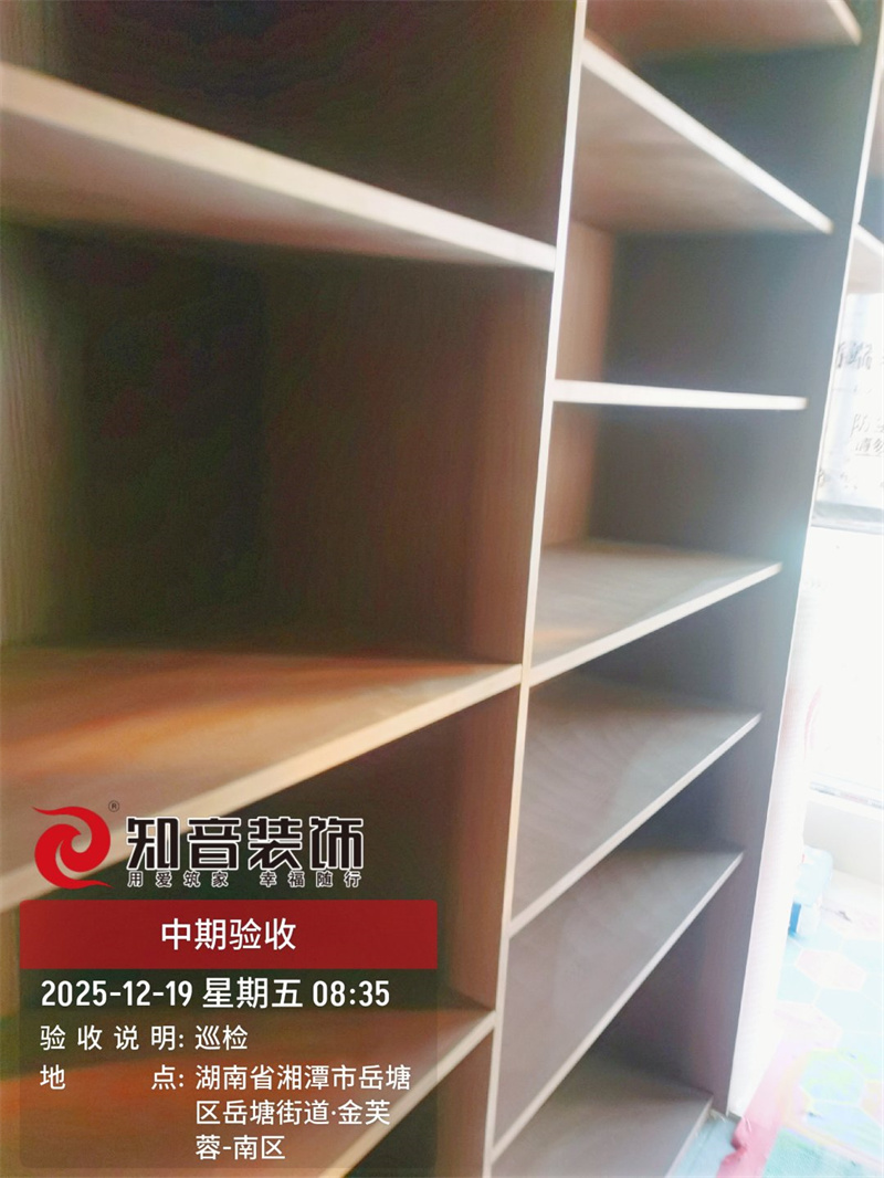 金芙蓉小区全改106平在施工地