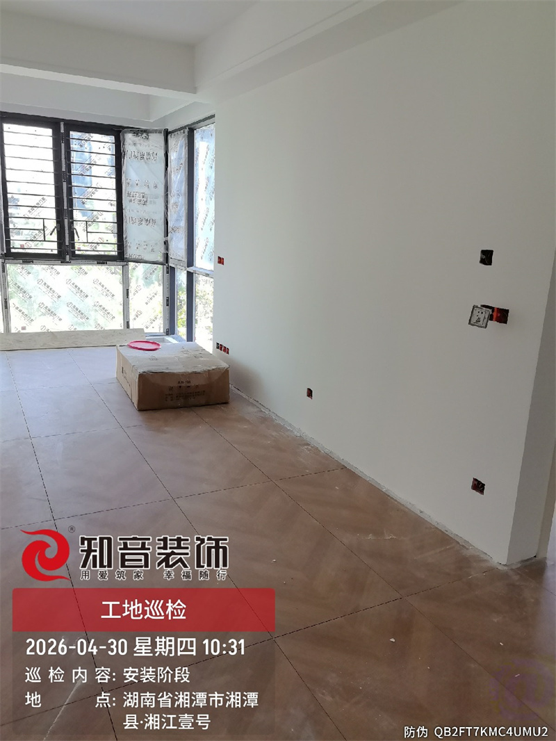 湘江一号120平在施工地