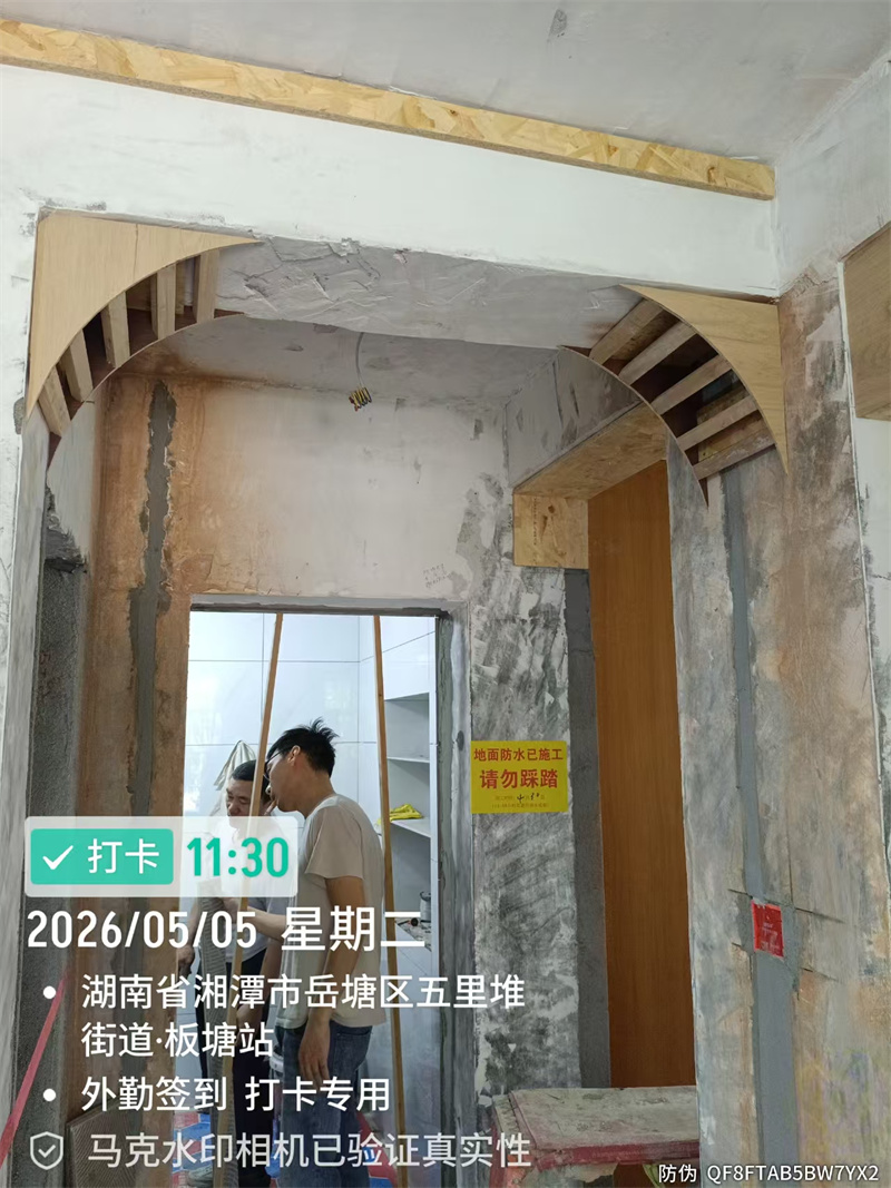 云盘小区全改64平在施工地