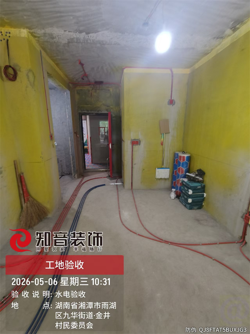 万境水岸102平在施工地