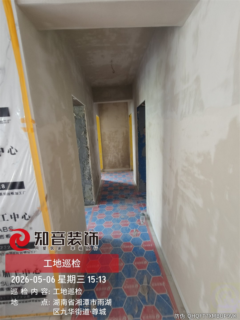 五矿尊城128平在施工地