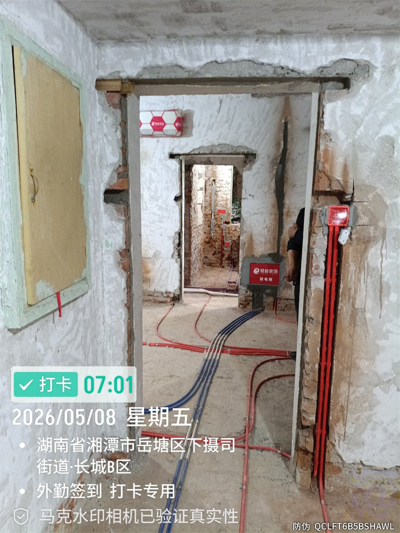 长城小区全改65平在施工地