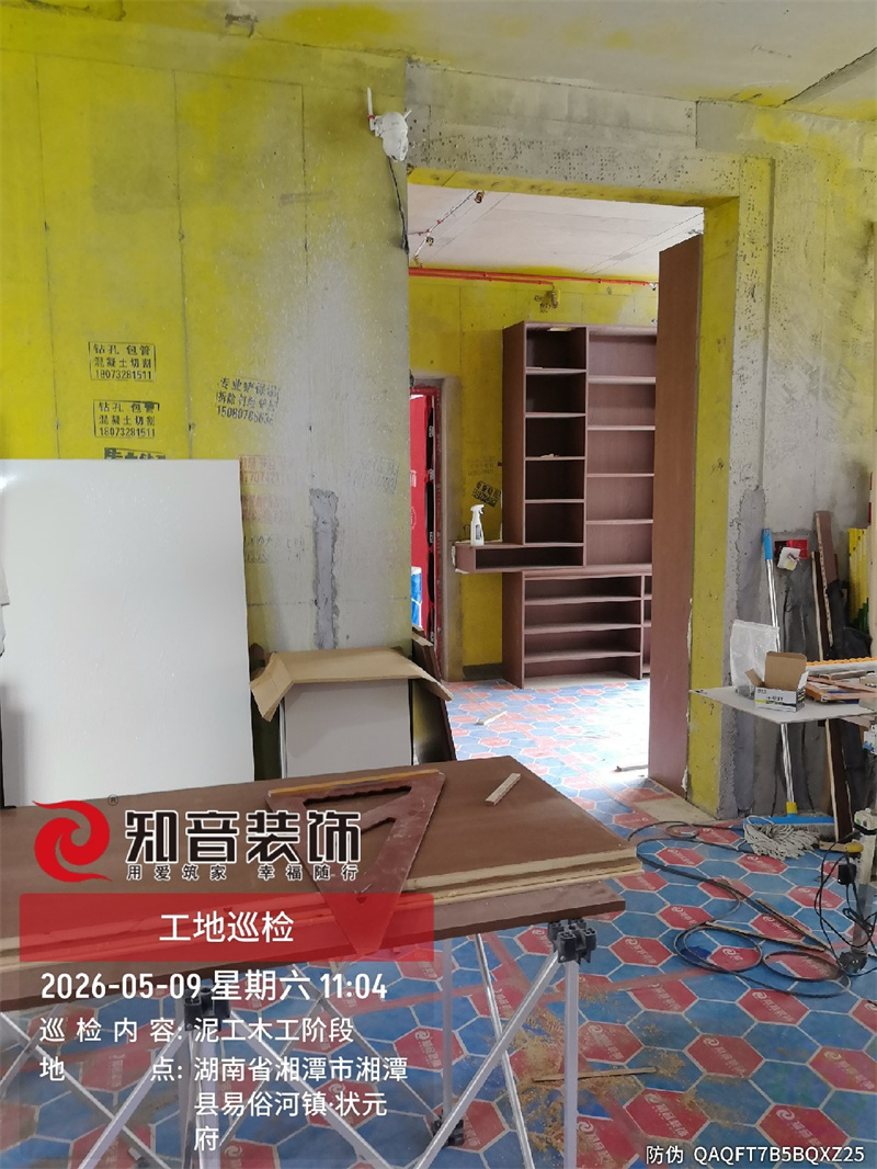 湘江一号109平在施工地
