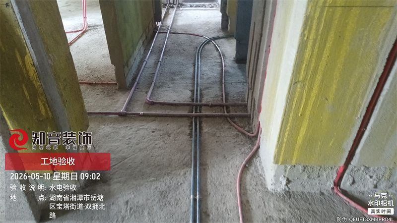 一品阳光127平在施工地