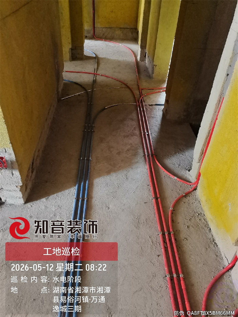 华丰山庄120平在施工地